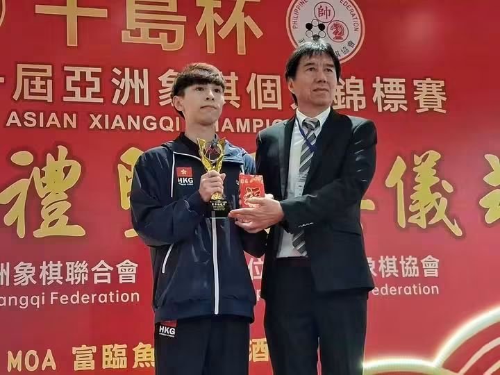 SFeng Jiajun ng Hong Kong, wagi sa Asian Xiangqi Championship